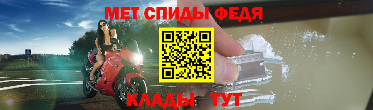 Надым  АМФ 98%  Amphetamine  Вход с VPN 
