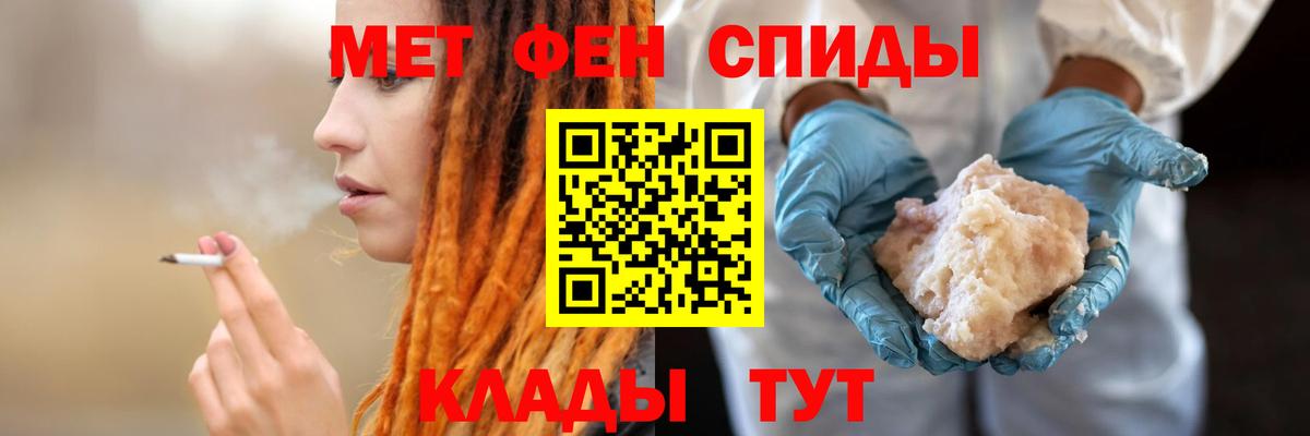 Амфетамин 98% Надым
