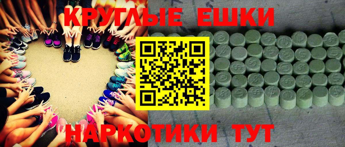 Надым  Экстази louis Vuitton  Вход с VPN  Ecstasy  Экстази VHQ 