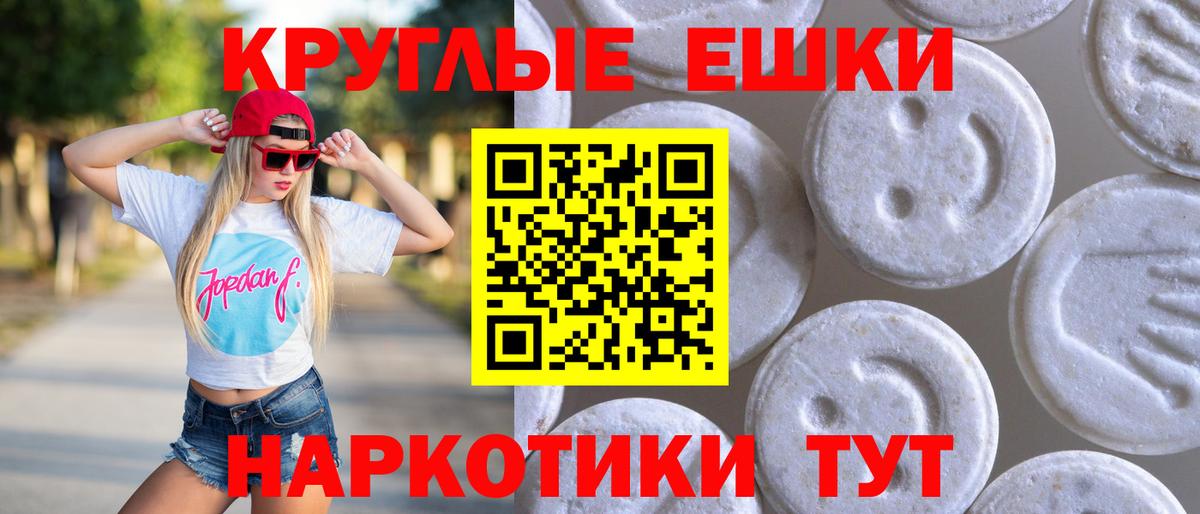Ecstasy Дубай Надым
