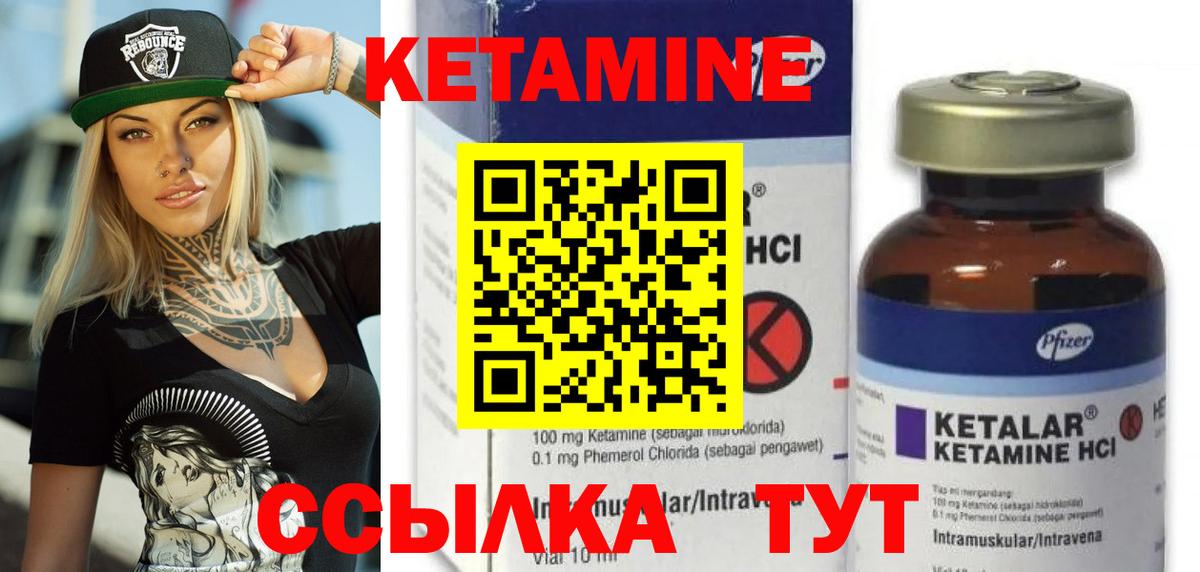 omg ONION  нарко площадка официальный сайт  Вход с VPN  Надым  КЕТАМИН ketamine  КЕТАМИН ketamine 