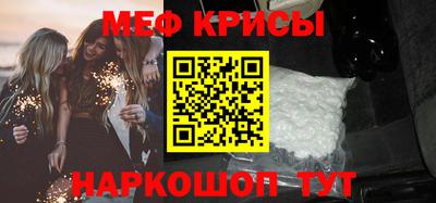 спайс Дубна