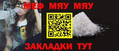 спайс Дубна