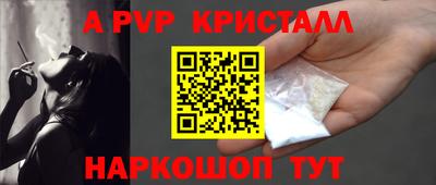 спайс Дубна