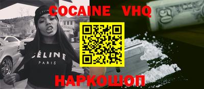 амфетамин Донецк