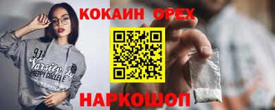 спайс Дубна