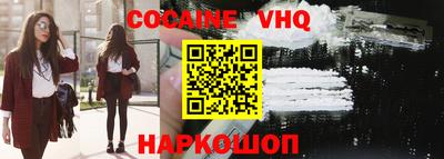 амфетамин Донецк