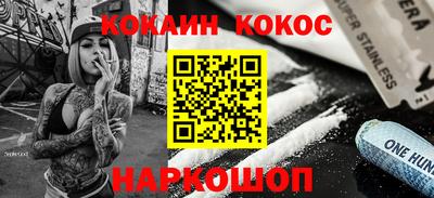 бутират Донской