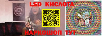 спайс Дубна