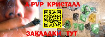 бутират Донской
