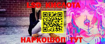 бутик Гусиноозёрск