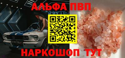 амфетамин Донецк