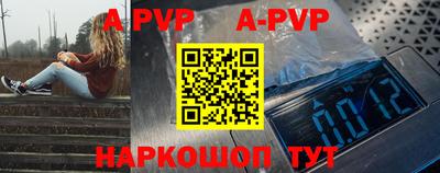 мяу мяу кристалл Рыбинск