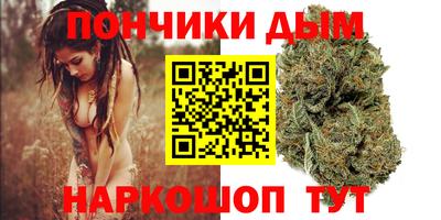 спайс Дубна