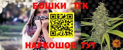 спайс Дубна
