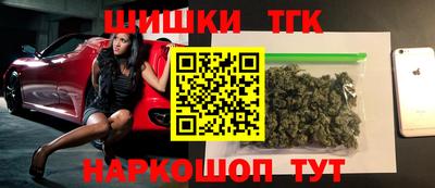 спайс Дубна