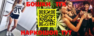 спайс Дубна