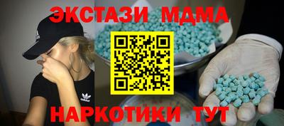 амфетамин Донецк