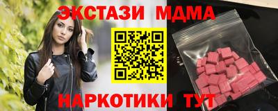 амфетамин Донецк