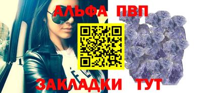 амфетамин Донецк