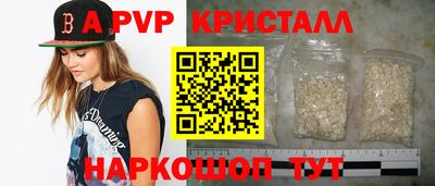 бутират Донской