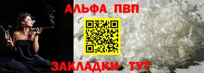 спайс Дубна