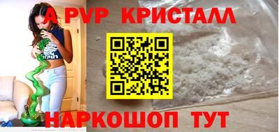 спайс Дубна