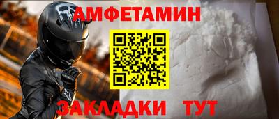 бутират Донской
