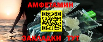 спайс Дубна