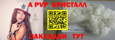 спайс Дубна