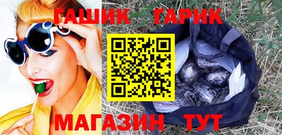 гидропоника Гусев