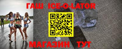 бутират Донской