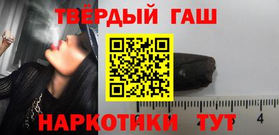 амфетамин Донецк