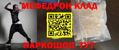 спайс Дубна