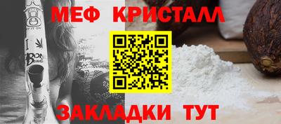 альфа пвп VHQ Рязань
