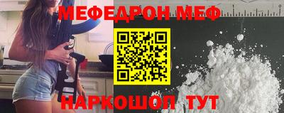 амфетамин Донецк