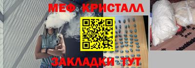 амфетамин Донецк