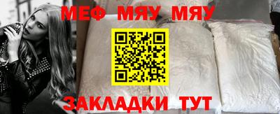 амфетамин Донецк
