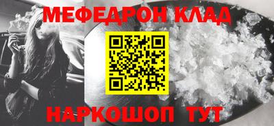 амфетамин Донецк