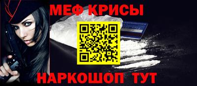 бутират Донской