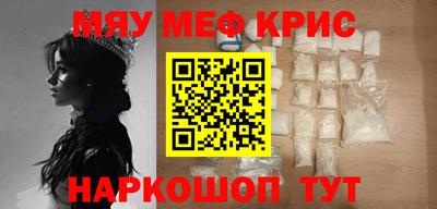 амфетамин Донецк