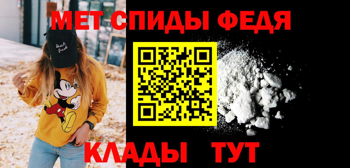 Первитин Methamphetamine  Вход с VPN  МЕТАМФЕТАМИН  Надым 
