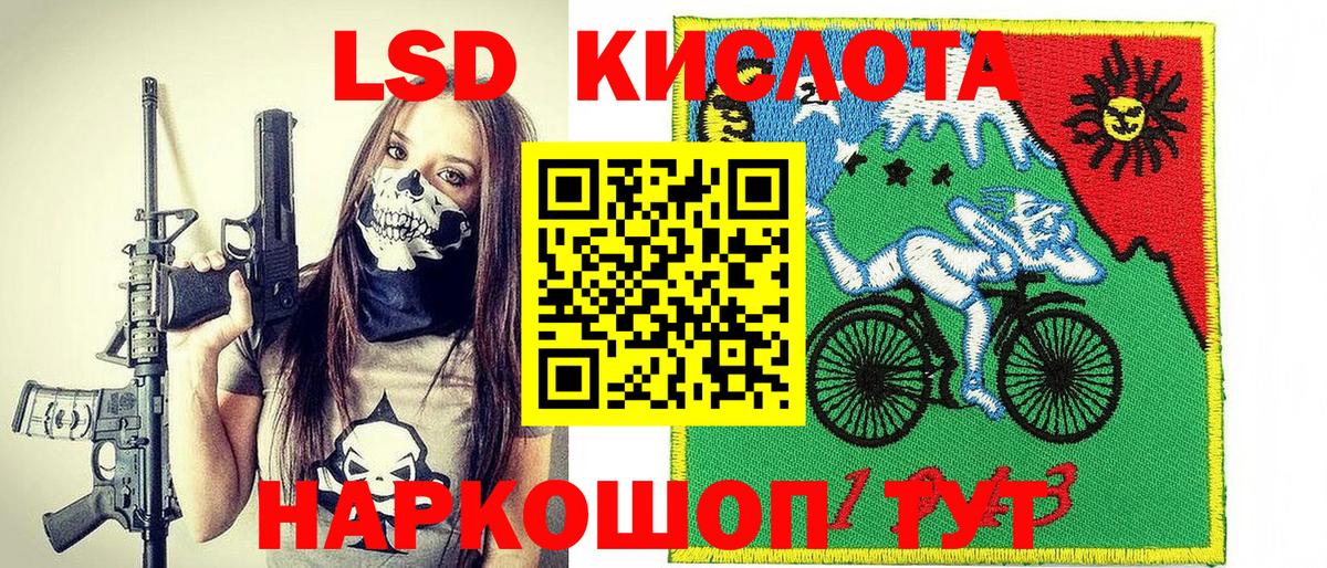 Марки 25I-NBOMe 1,8мг  Вход с VPN  Надым 