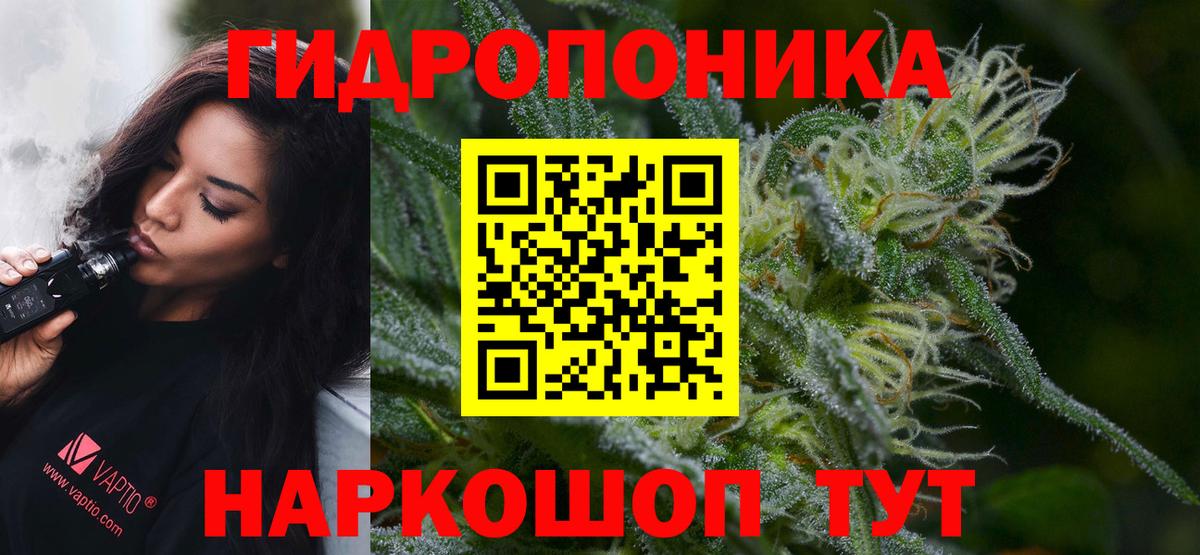 Надым  Конопля сатива  МАРИХУАНА SATIVA & INDICA  Канабис планчик  Вход с VPN  Конопля ГИДРОПОН 